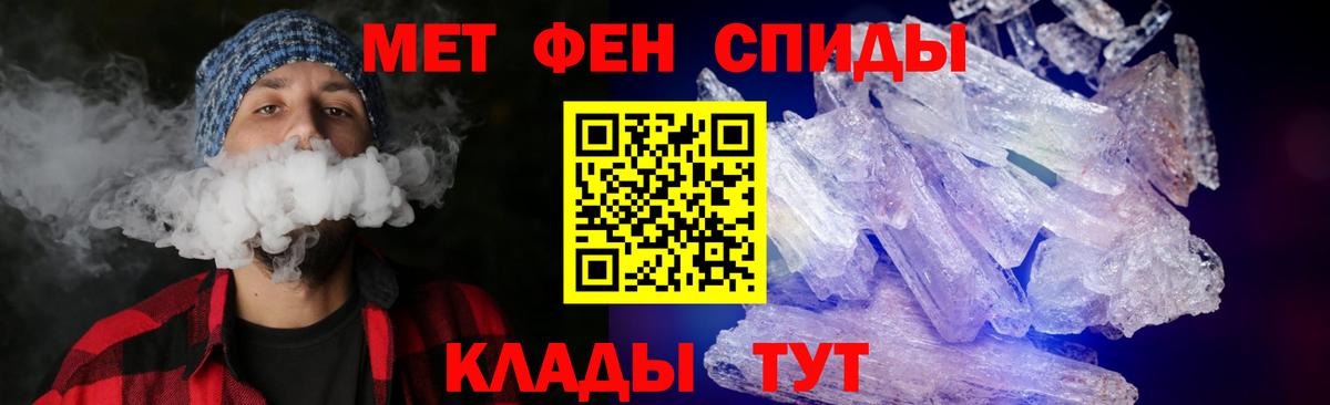 АМФ Розовый  Вход с VPN  Нижний Тагил 