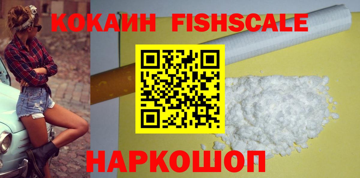 Cocaine Columbia Нижний Тагил