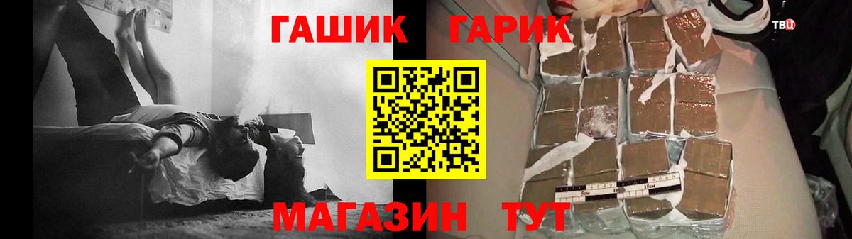 МДМА  Cocaine  Нижний Тагил  Мефедрон   ГАШ  Канабис  Вход с VPN 
