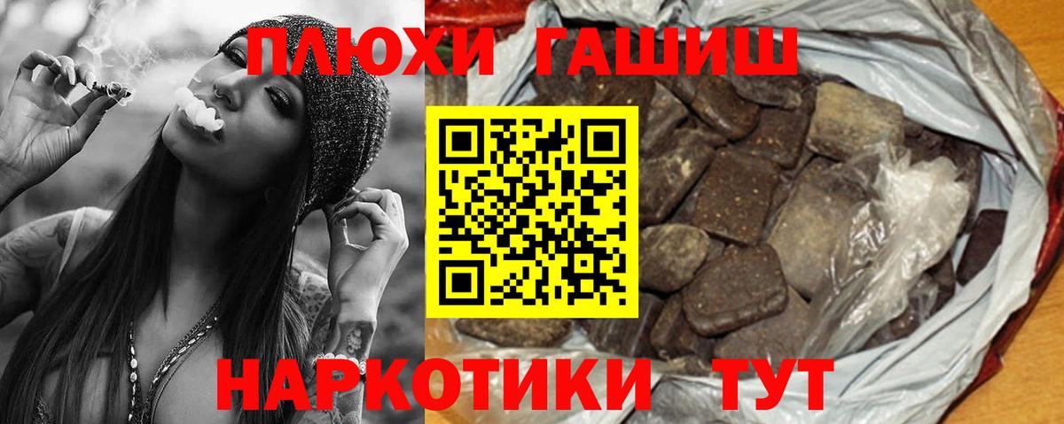 ГАШ хэш  Вход с VPN  Гашиш  Нижний Тагил  Гашиш 40% ТГК 
