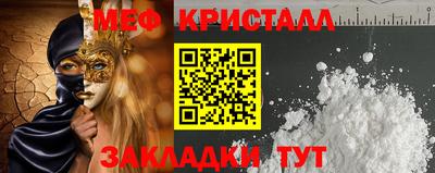 мет Волгодонск