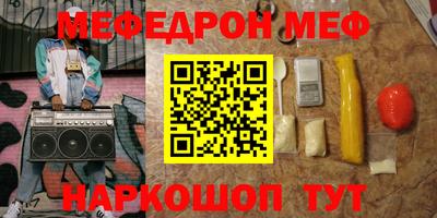 гашишное масло Волжский