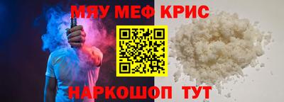 мет Волгодонск