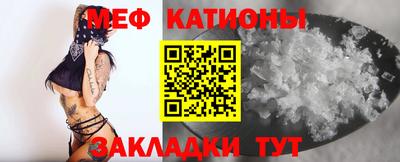 мет Волгодонск