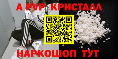 кокаин Волжск