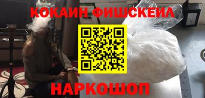 гашишное масло Волжский