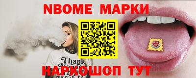 кокаин Волжск