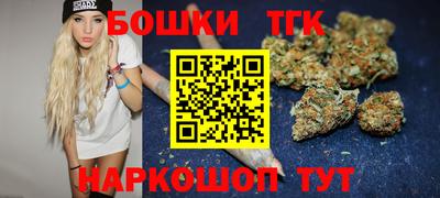 гашишное масло Волжский