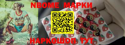 гашишное масло Волжский