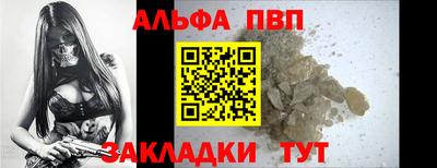 кокаин Волжск