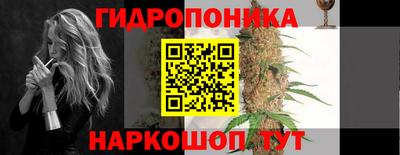 мет Волгодонск