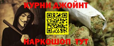 гашишное масло Волжский