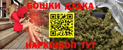 гашишное масло Волжский