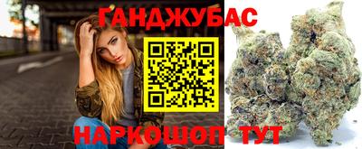 мет Волгодонск