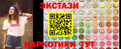 ГАЛЛЮЦИНОГЕННЫЕ ГРИБЫ Сланцы