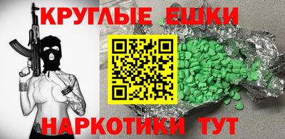 кокаин Волжск