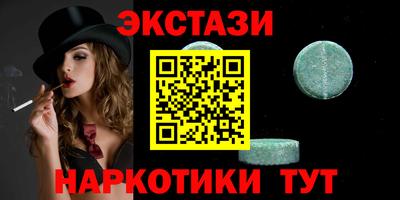 кокаин Волжск