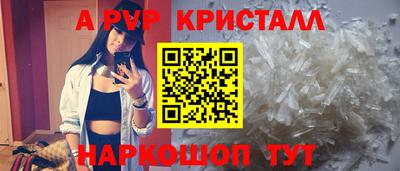 мет Волгодонск