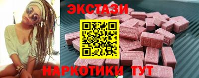мет Волгодонск