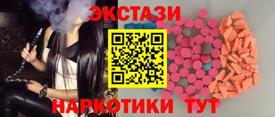 кокаин Волжск