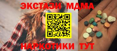 мет Волгодонск