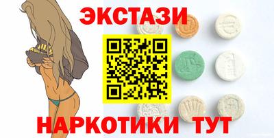 кокаин Волжск