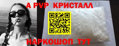 кокаин Волжск