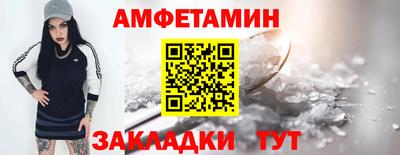 кокаин Волжск