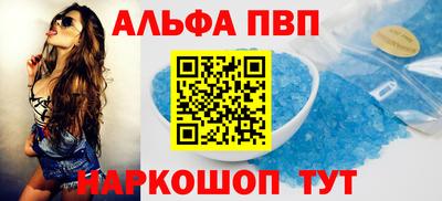 гашишное масло Волжский