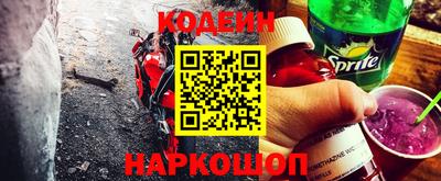 кокаин Волжск