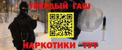 кокаин Волжск