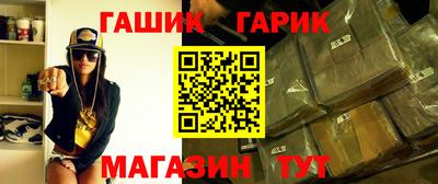 мет Волгодонск