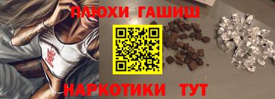 гашишное масло Волжский