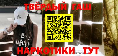 мет Волгодонск