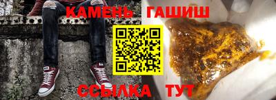 гашишное масло Волжский