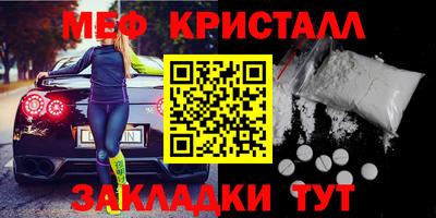 гашишное масло Волжский