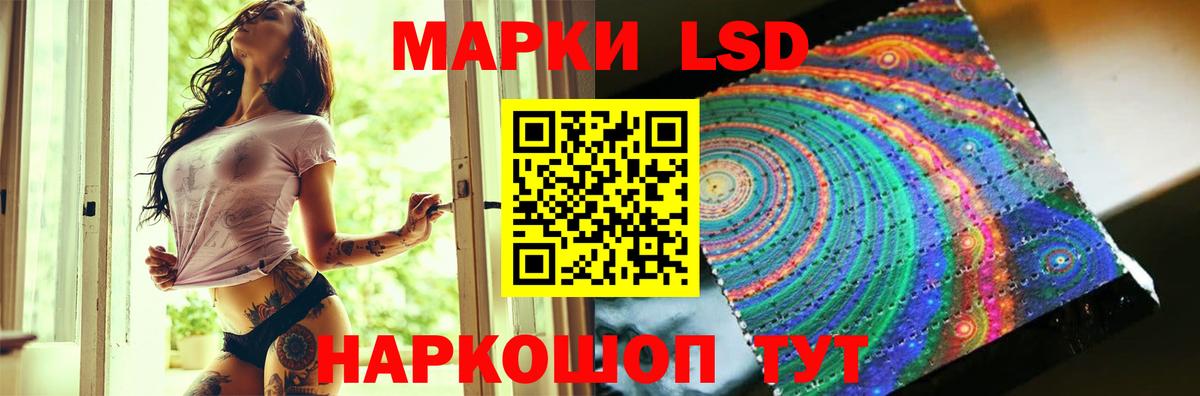 Лсд 25 экстази кислота Нижний Тагил