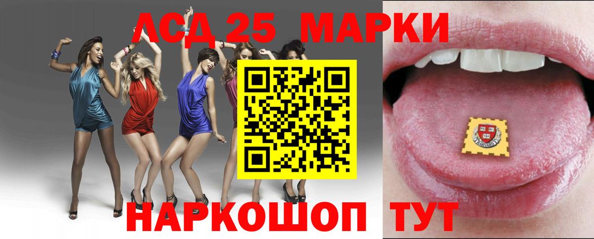 Нижний Тагил  Лсд 25 экстази кислота  Вход с VPN 