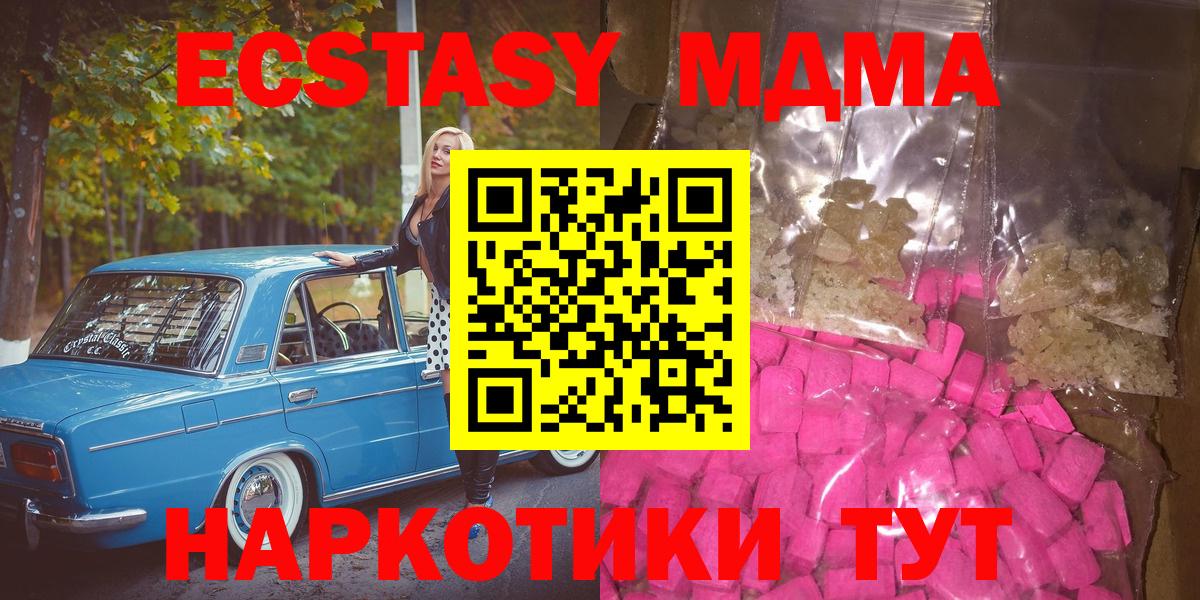 МЕТАДОН Нижний Тагил
