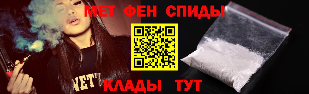 Нижний Тагил  МЕТАМФЕТАМИН кристалл  МЕТАМФЕТАМИН  Вход с VPN 