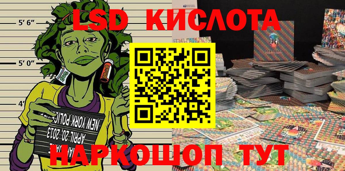 Марки N-bome 1,5мг  Вход с VPN  Наркотические марки  купить  сайты  Нижний Тагил 
