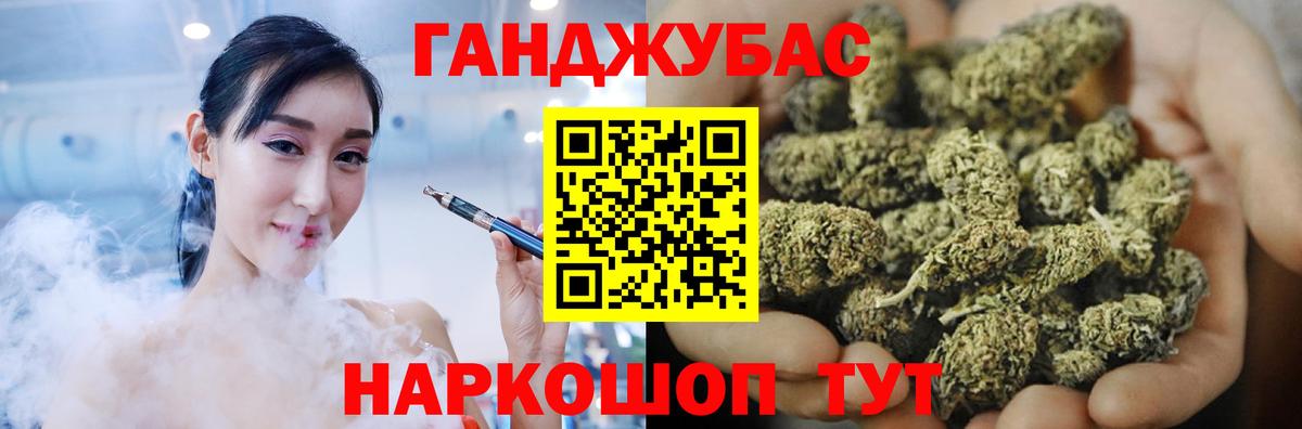 Бошки Шишки LSD WEED Нижний Тагил