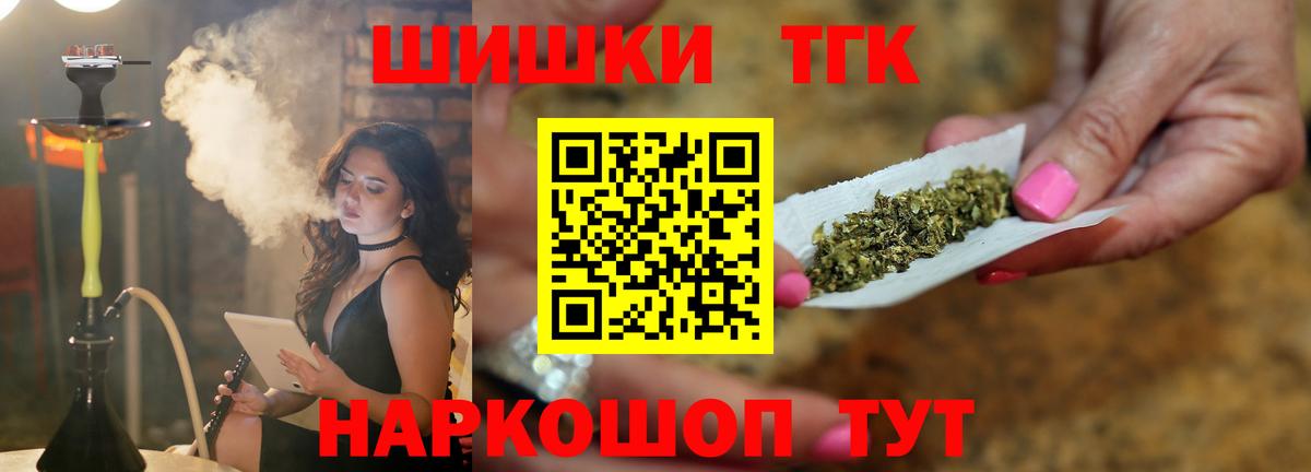Бошки Шишки сатива  Шишки марихуана марихуана  Нижний Тагил  Вход с VPN 